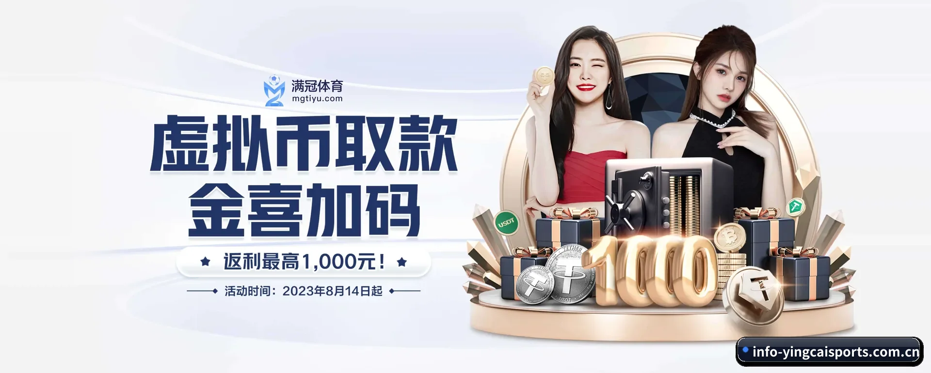 五大服务分区,信息按项目类别